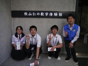 P1170014.jpg