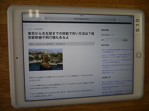 P1170330.jpg