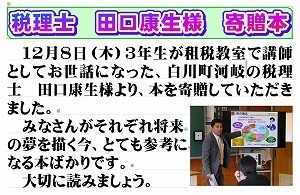 tosyo_kizou.jpg